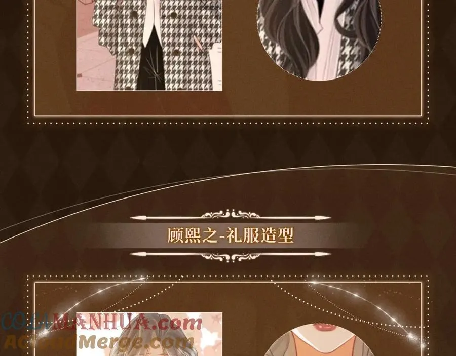漫画福利内容·顾曲妆造集锦24