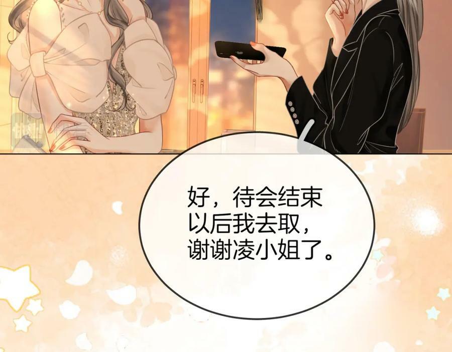 第43话 习惯了疼痛39