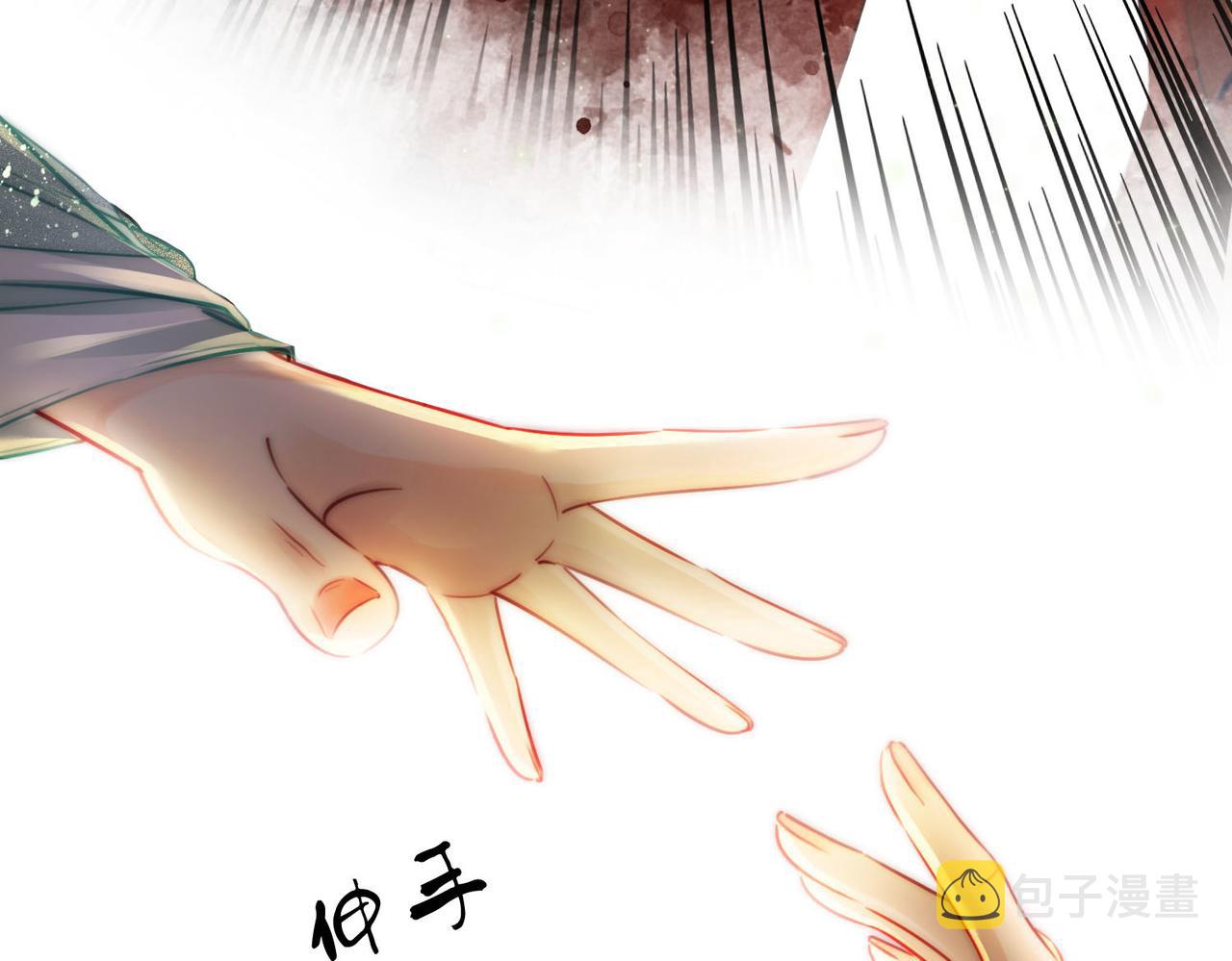 第4话 顾熙之推了曲熙之22