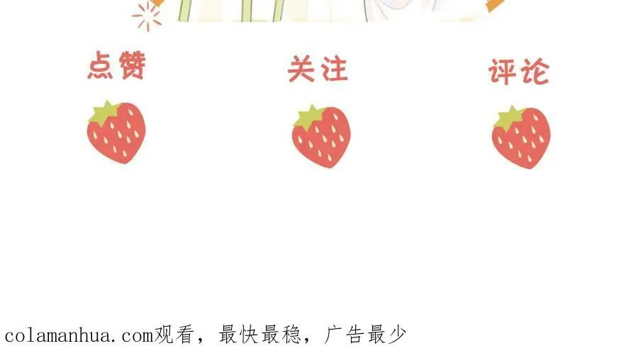 第52话 薄一清挡酒101