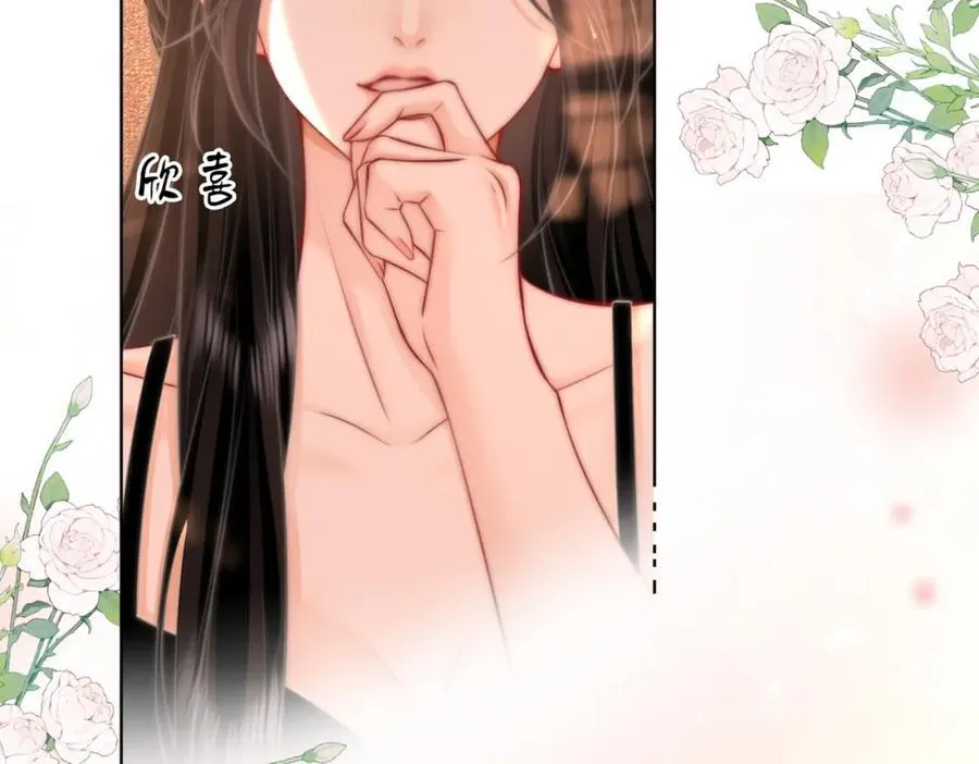 第88话 听我的好吗？5