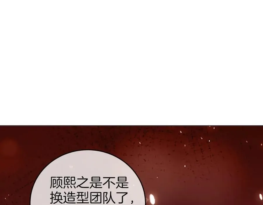 第102话 颁奖典礼20