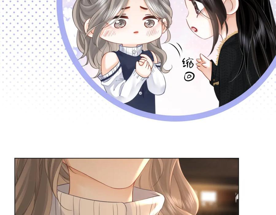 第67话 不放心27