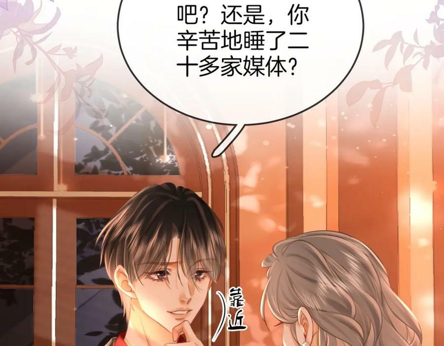 第46话 人渣出场66