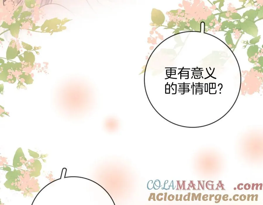 第89话 不想放弃60