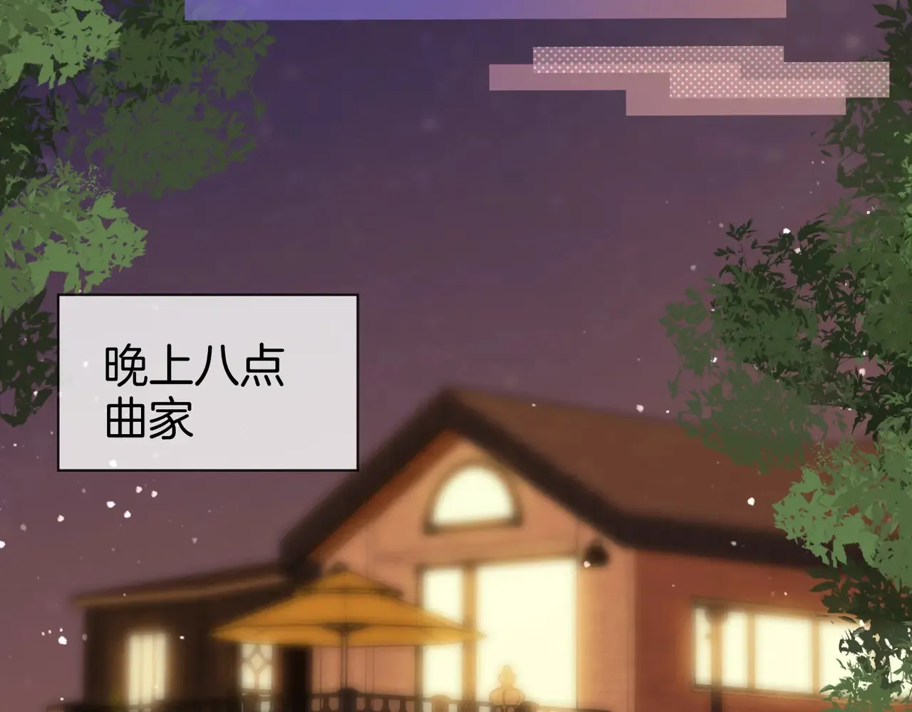 我们不可能分开的39