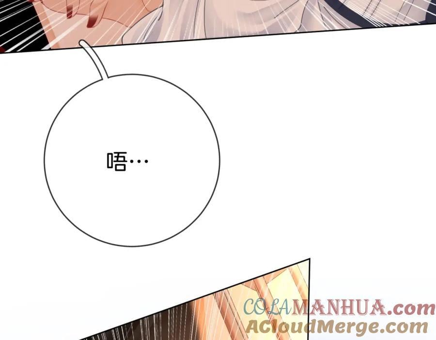 第64话 意外发生96