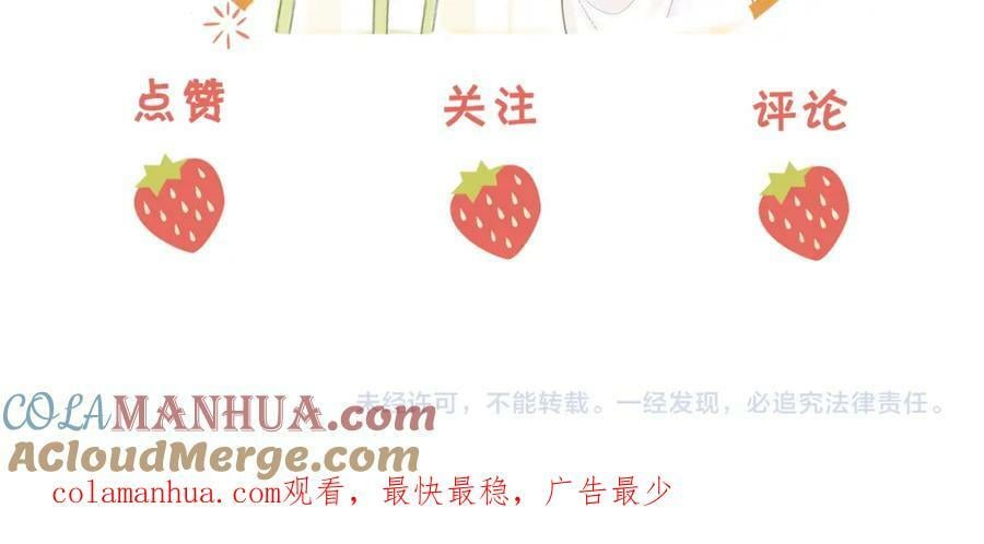 第48话 对峙87
