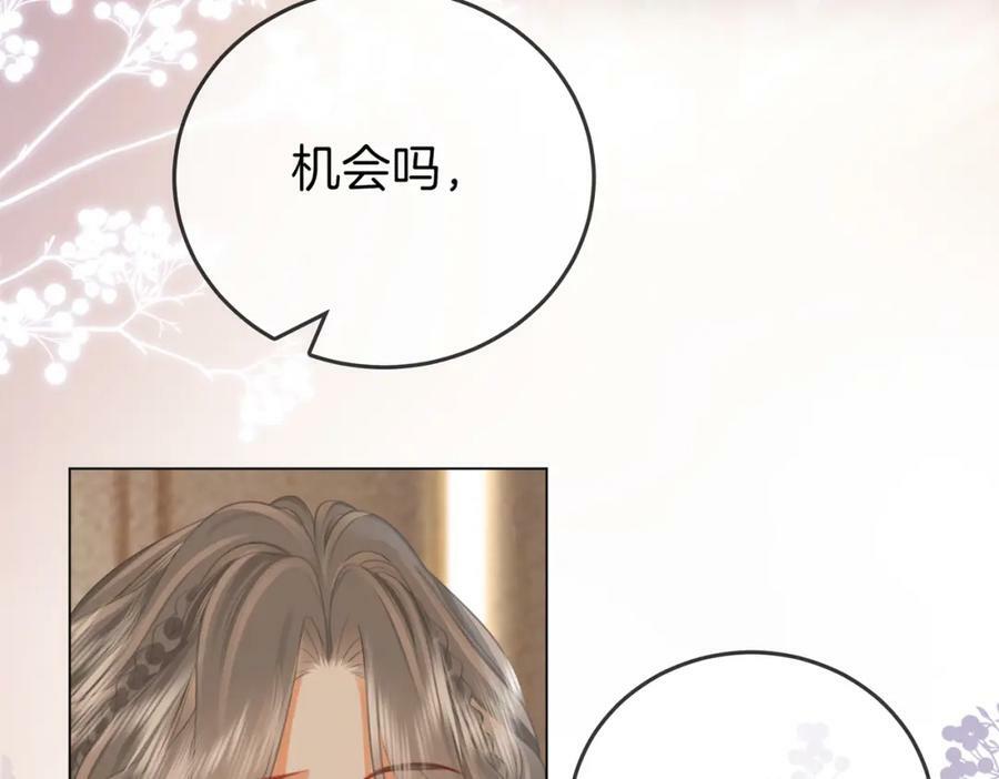 第51话 我叫薄一清29