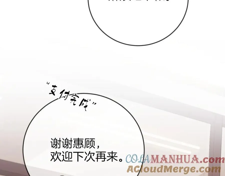 第73话 不欢迎？56