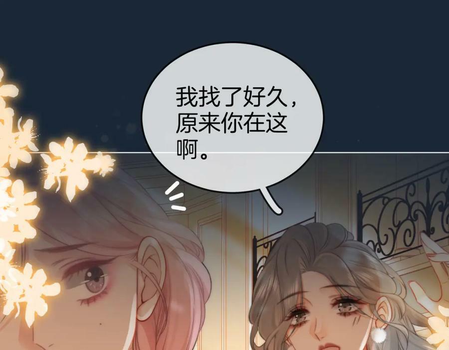 第38话 保护自己87