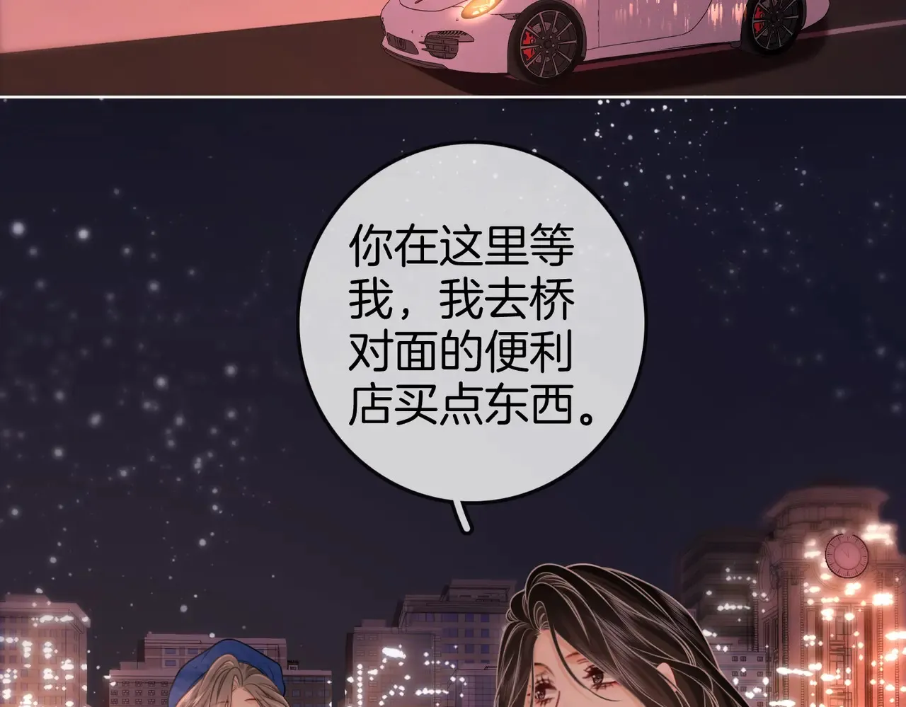 第95话  情人节快乐16