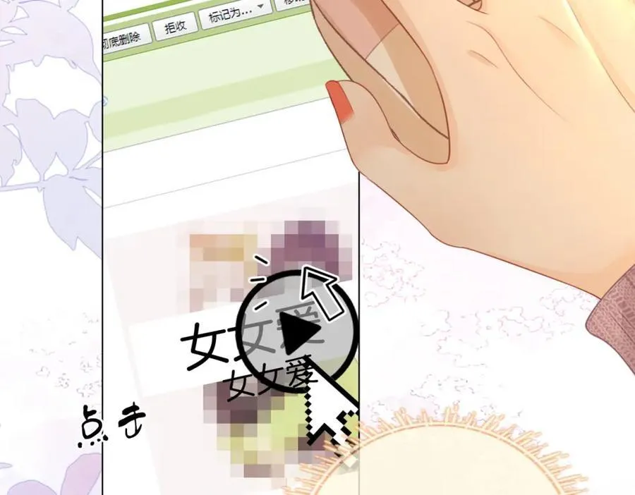 第73话 不欢迎？70