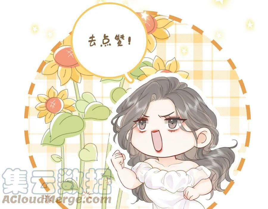 第34话 洗掉油漆100