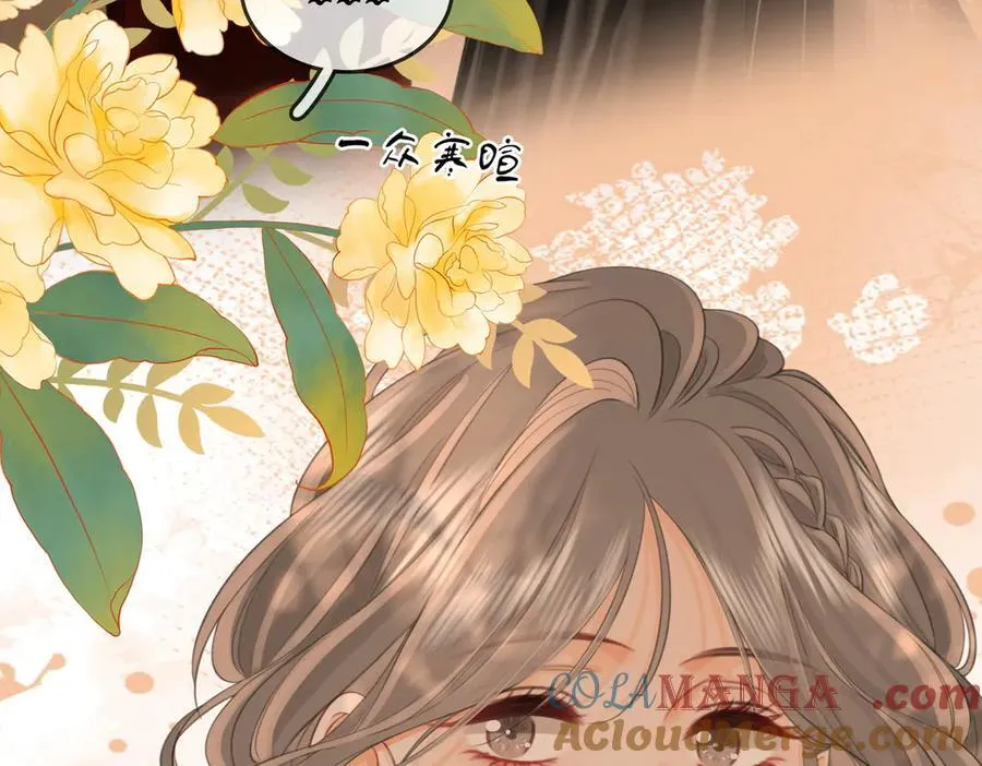 第111话 找到你了24