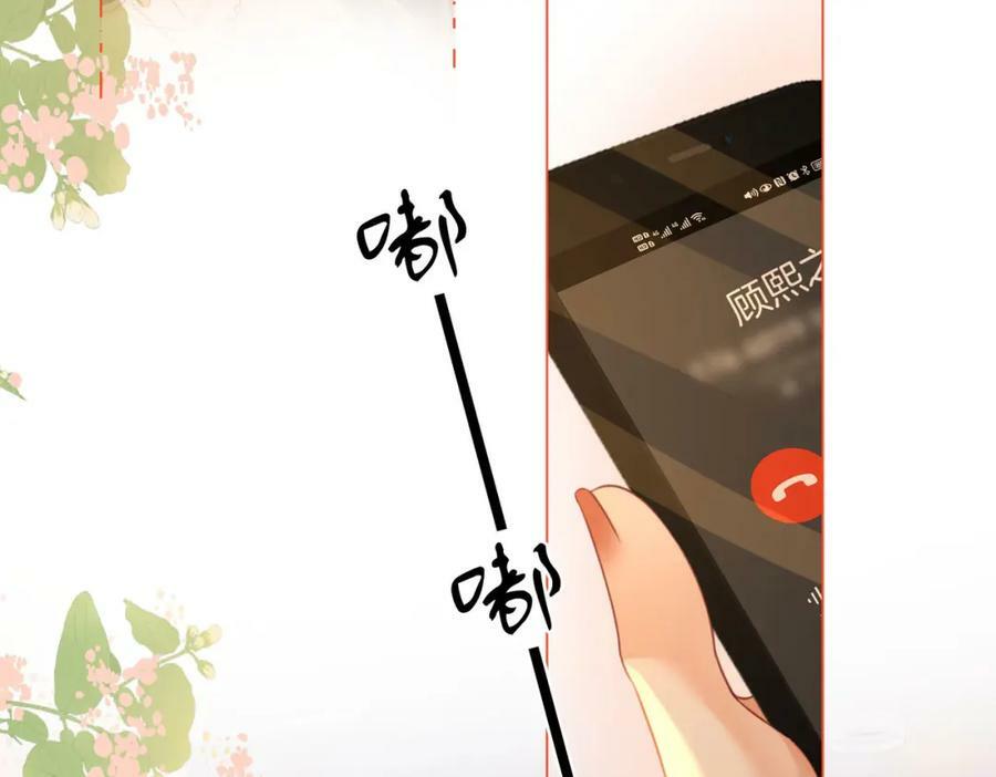 第43话 习惯了疼痛43