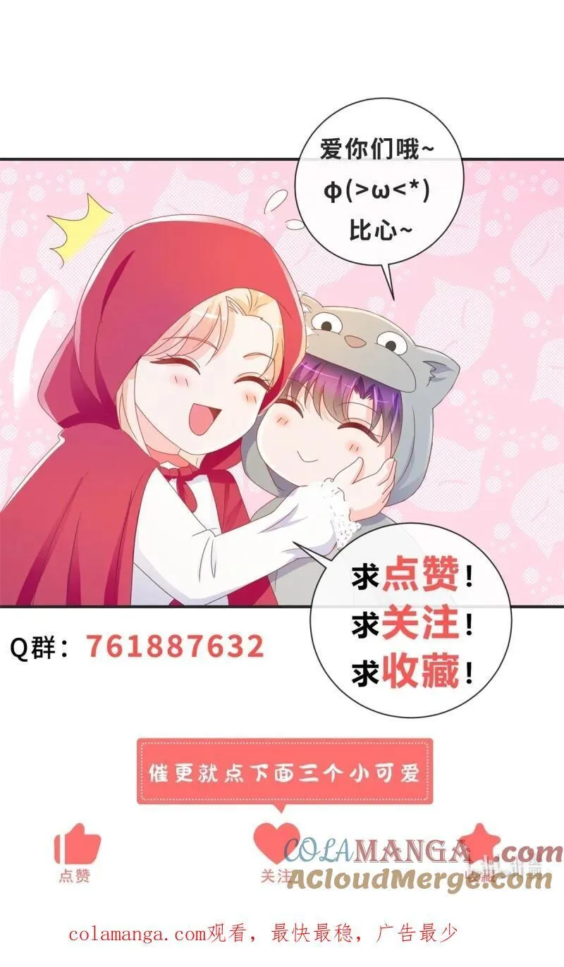 397 第390话 宁雪落怀孕了42