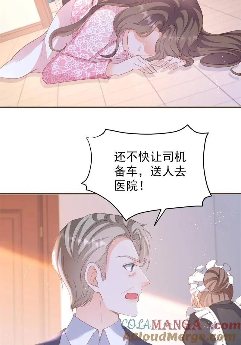 396 第389话 礼物45
