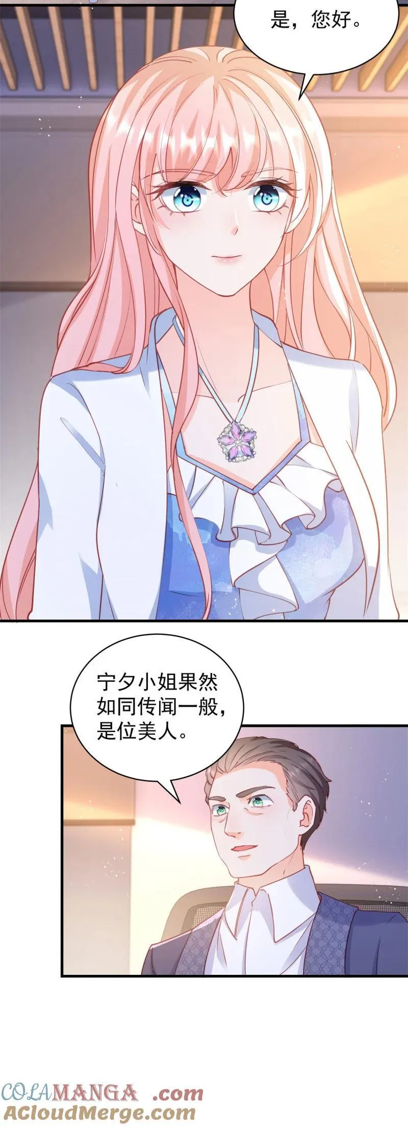 398 第391话 意外的女主角4