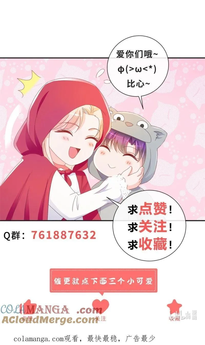396 第389话 礼物48