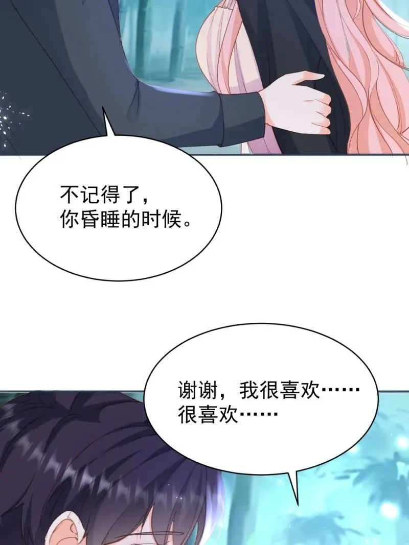 396 第389话 礼物16