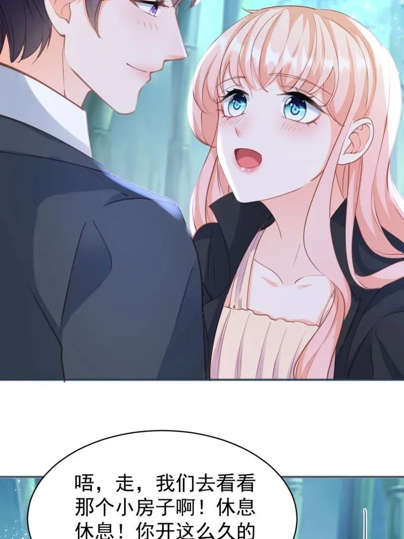 396 第389话 礼物17