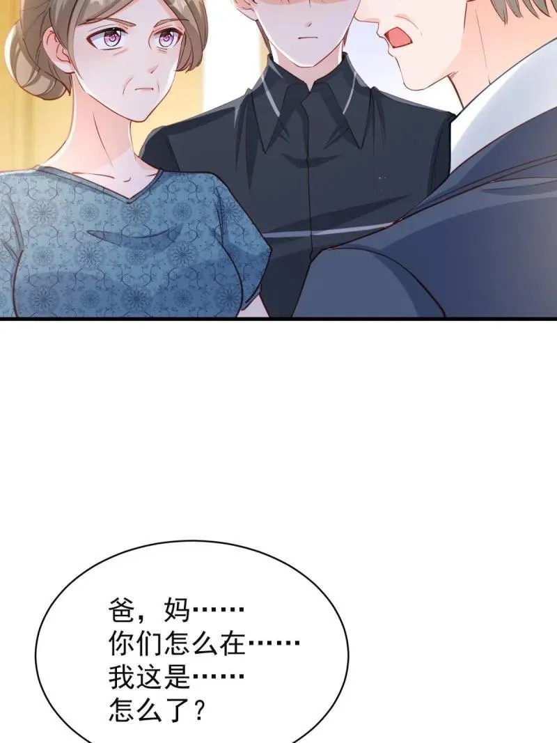 397 第390话 宁雪落怀孕了19