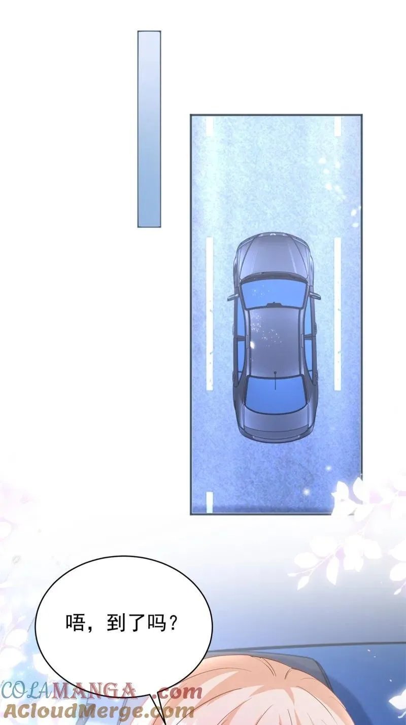 396 第389话 礼物6
