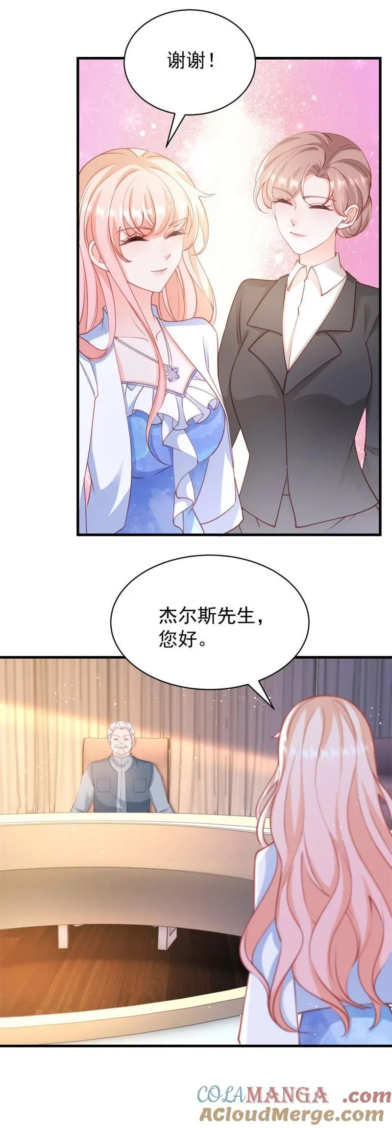 398 第391话 意外的女主角16