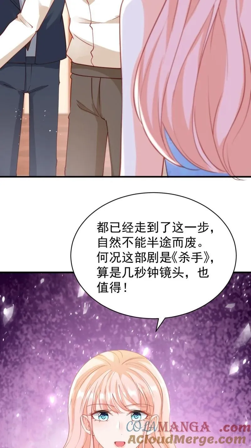 397 第390话 宁雪落怀孕了36