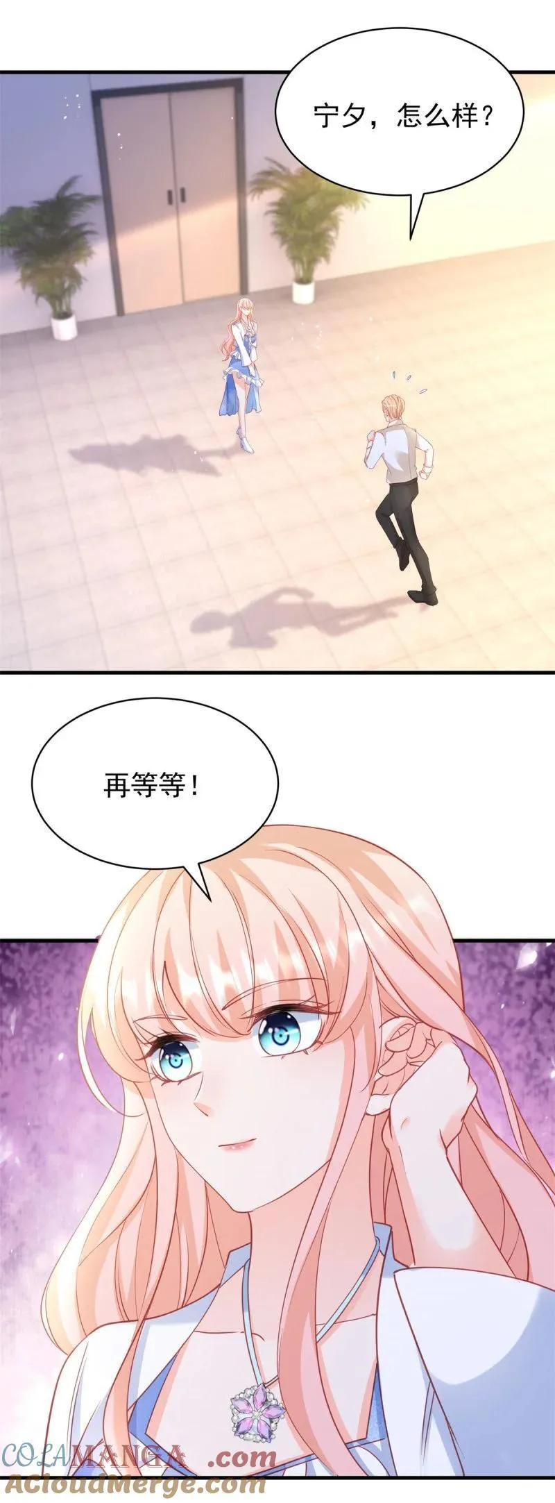 398 第391话 意外的女主角10