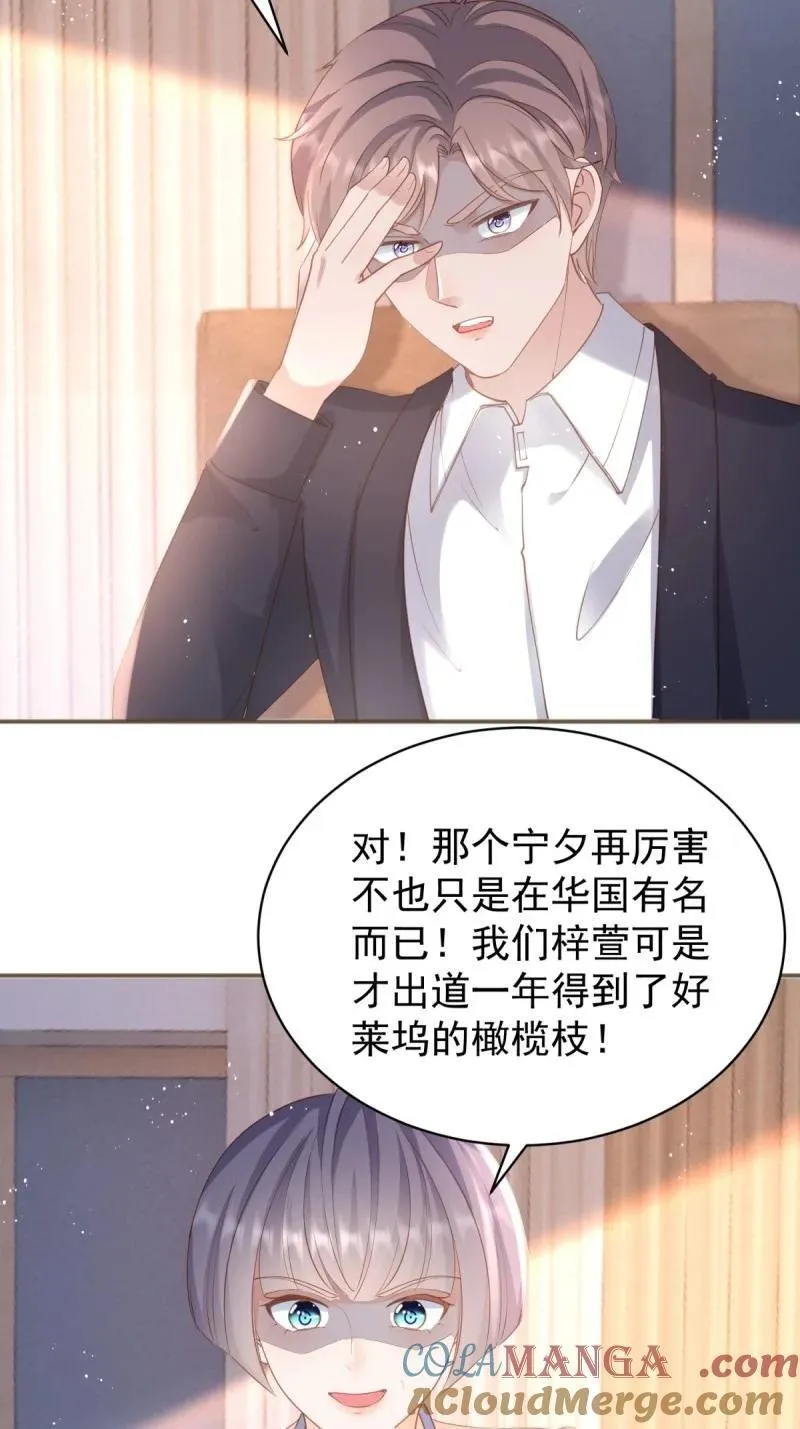 396 第389话 礼物36