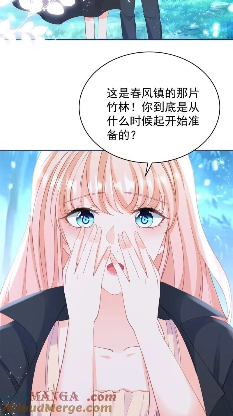 396 第389话 礼物12