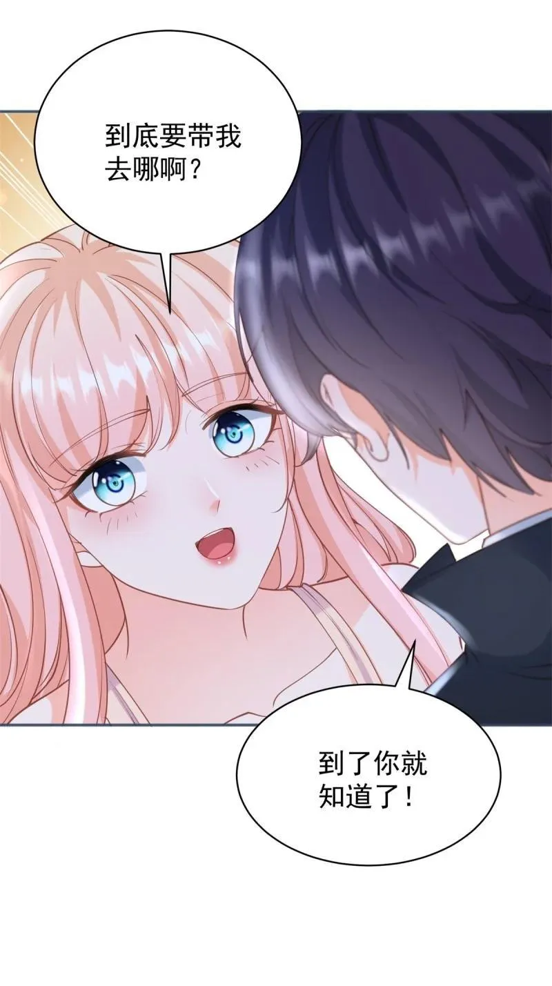 396 第389话 礼物5