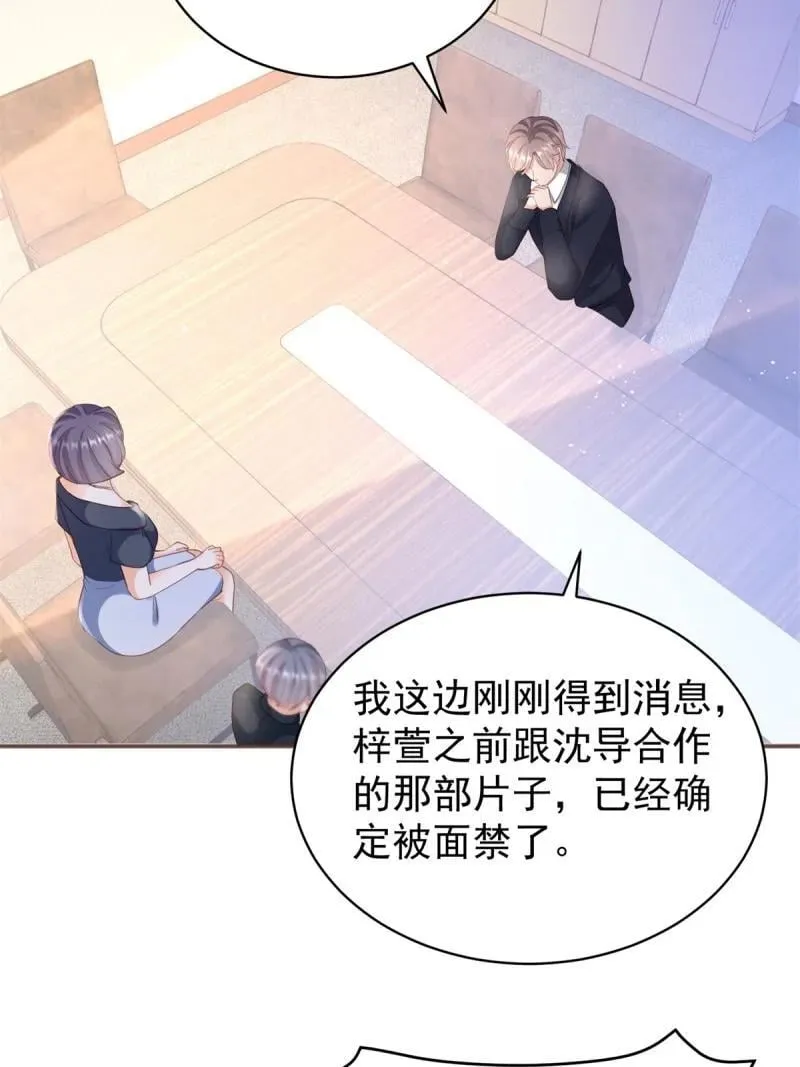 396 第389话 礼物31
