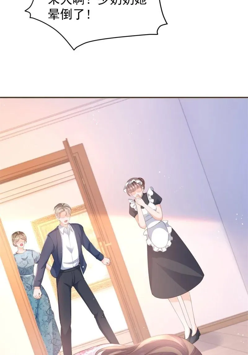 396 第389话 礼物44