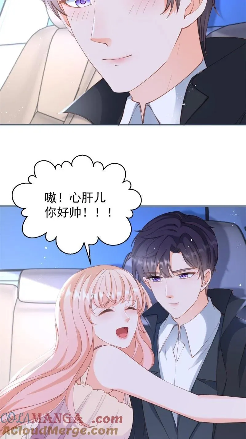 396 第389话 礼物3