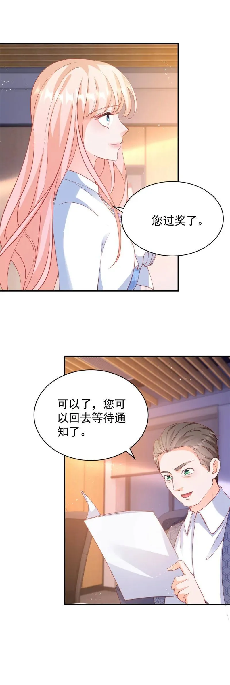 398 第391话 意外的女主角5
