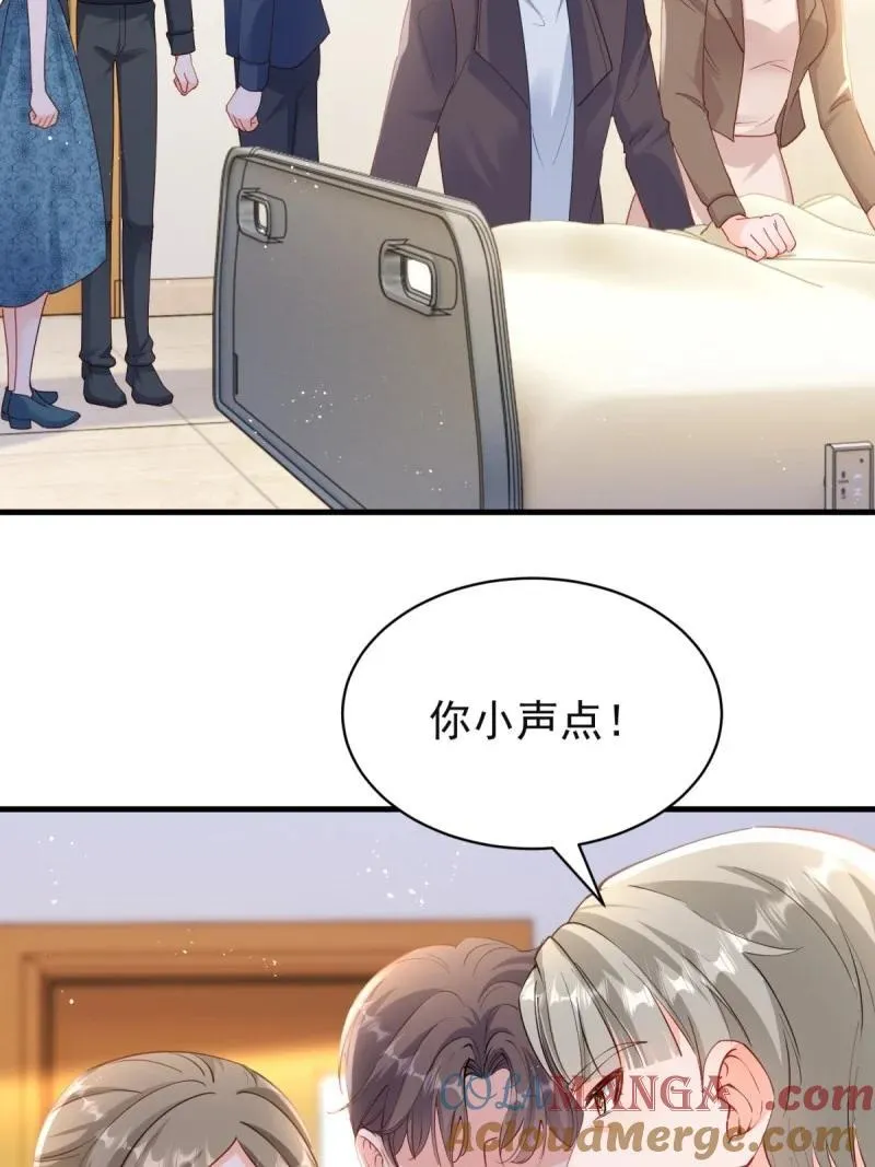 397 第390话 宁雪落怀孕了18