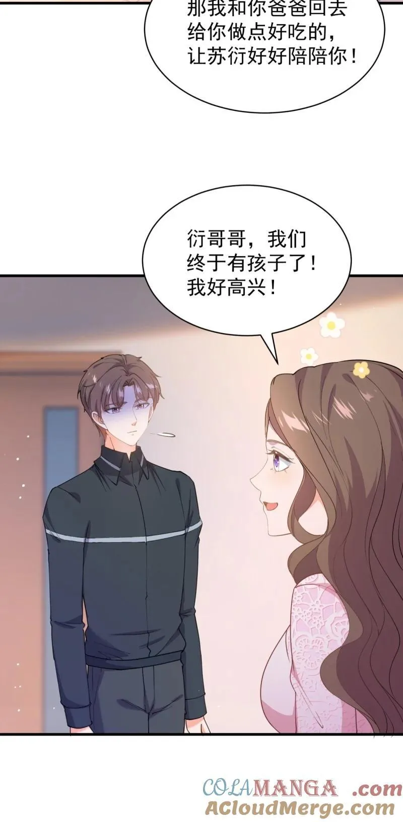 397 第390话 宁雪落怀孕了26