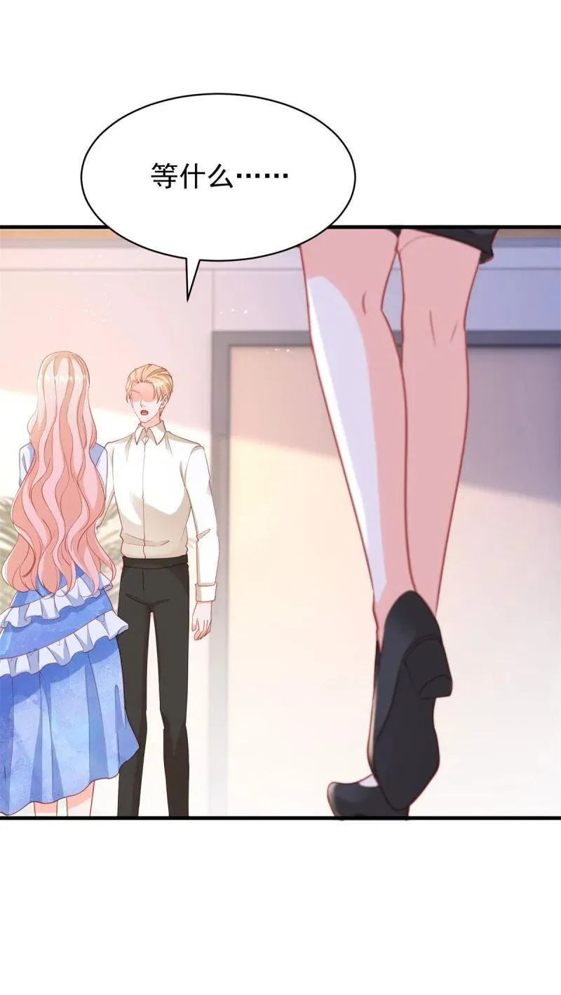 398 第391话 意外的女主角11