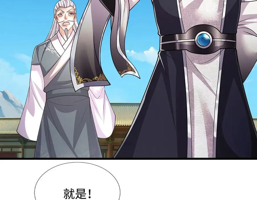 第333话 纯血魔族，送走尾兽19