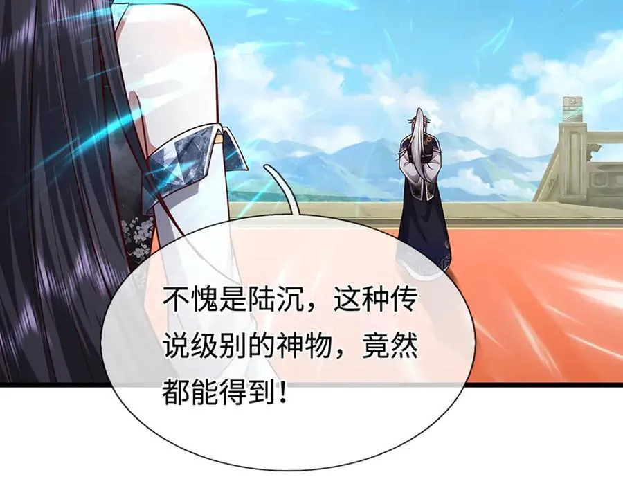 第336话 神级进阶，先天道体31