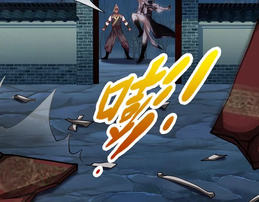 第326话 极凶之地，白骨山庄106