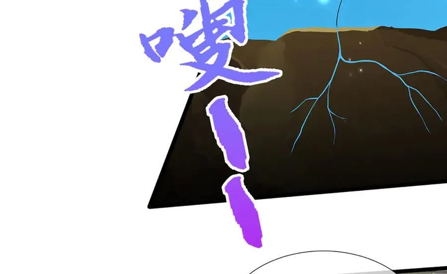第336话 神级进阶，先天道体47