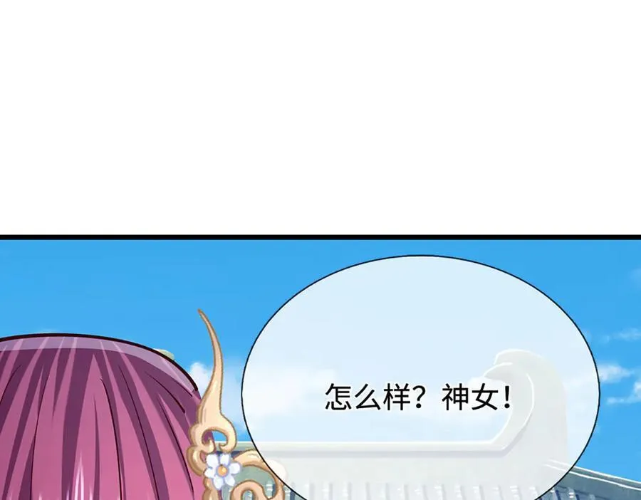 第331话 小小妖魔，反噬道长22