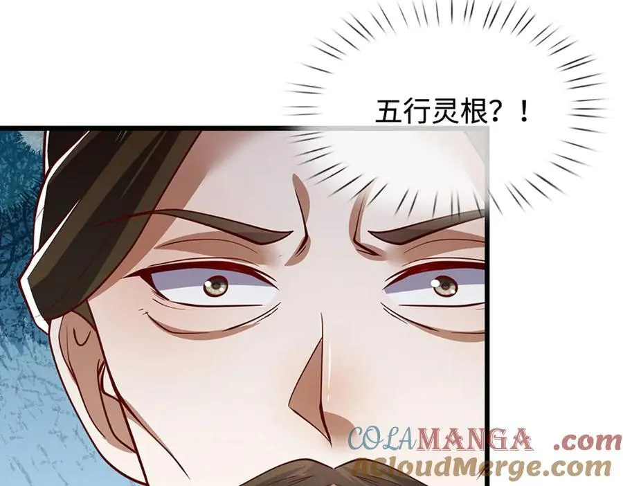 第334话 心腹大患，终于铲除96