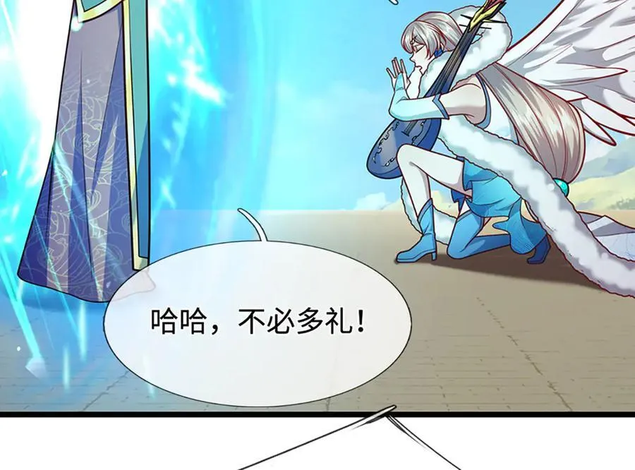 第324话 大帝就是我大哥39