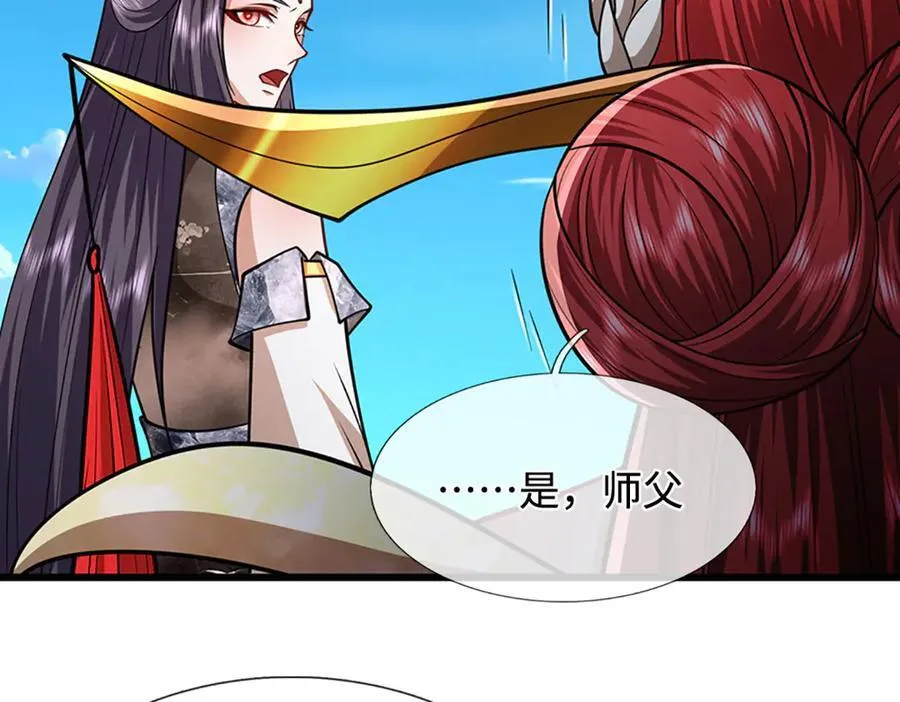 第326话 极凶之地，白骨山庄23