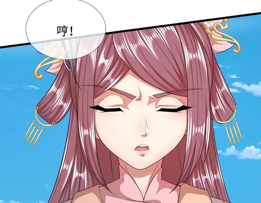 第330话 诛魔手段，邪气冲天113